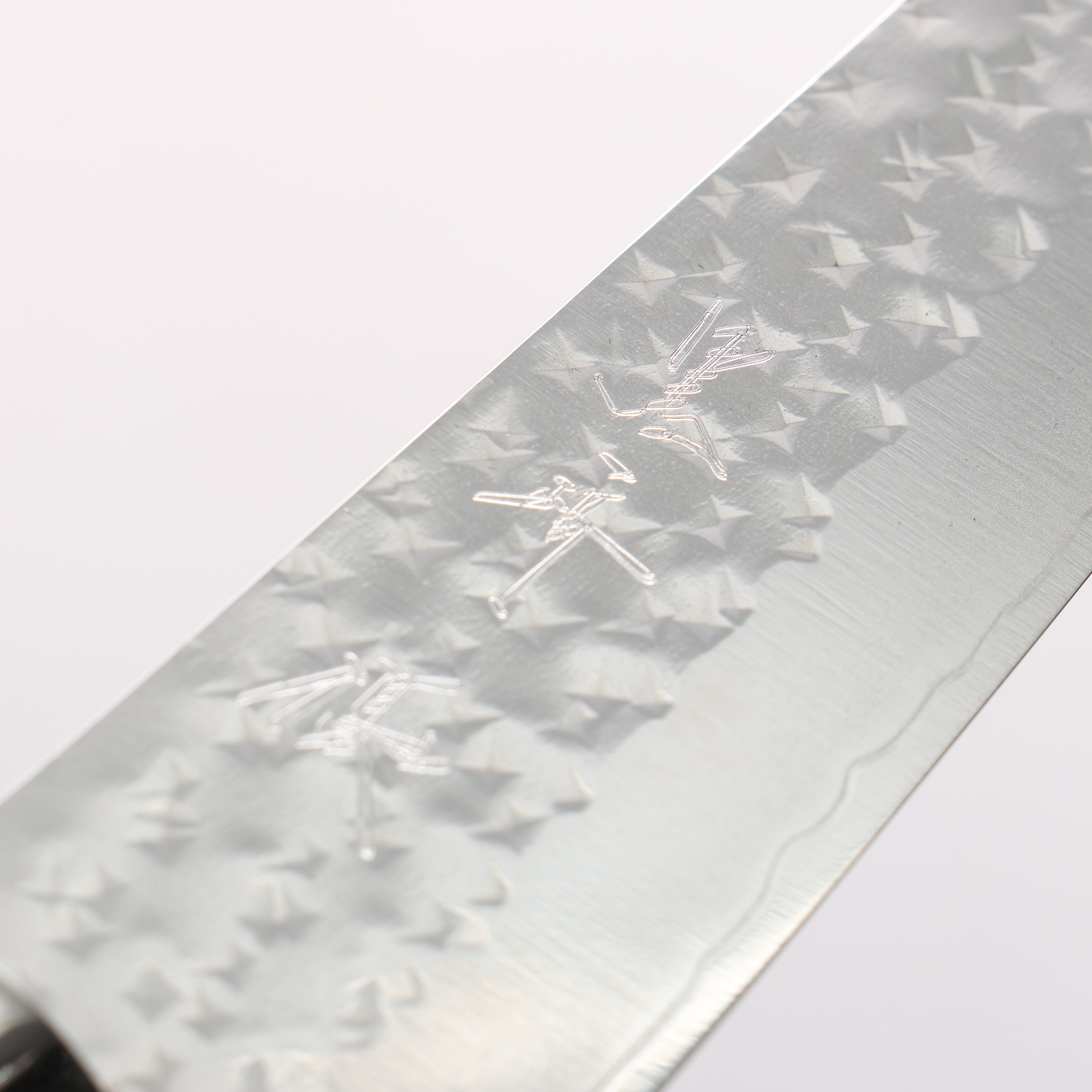 Yu Kurosaki Senko Ei SG2 Hammered Petty-Utility 150mm Black Purple Acrylic Handle - Seisuke Knife