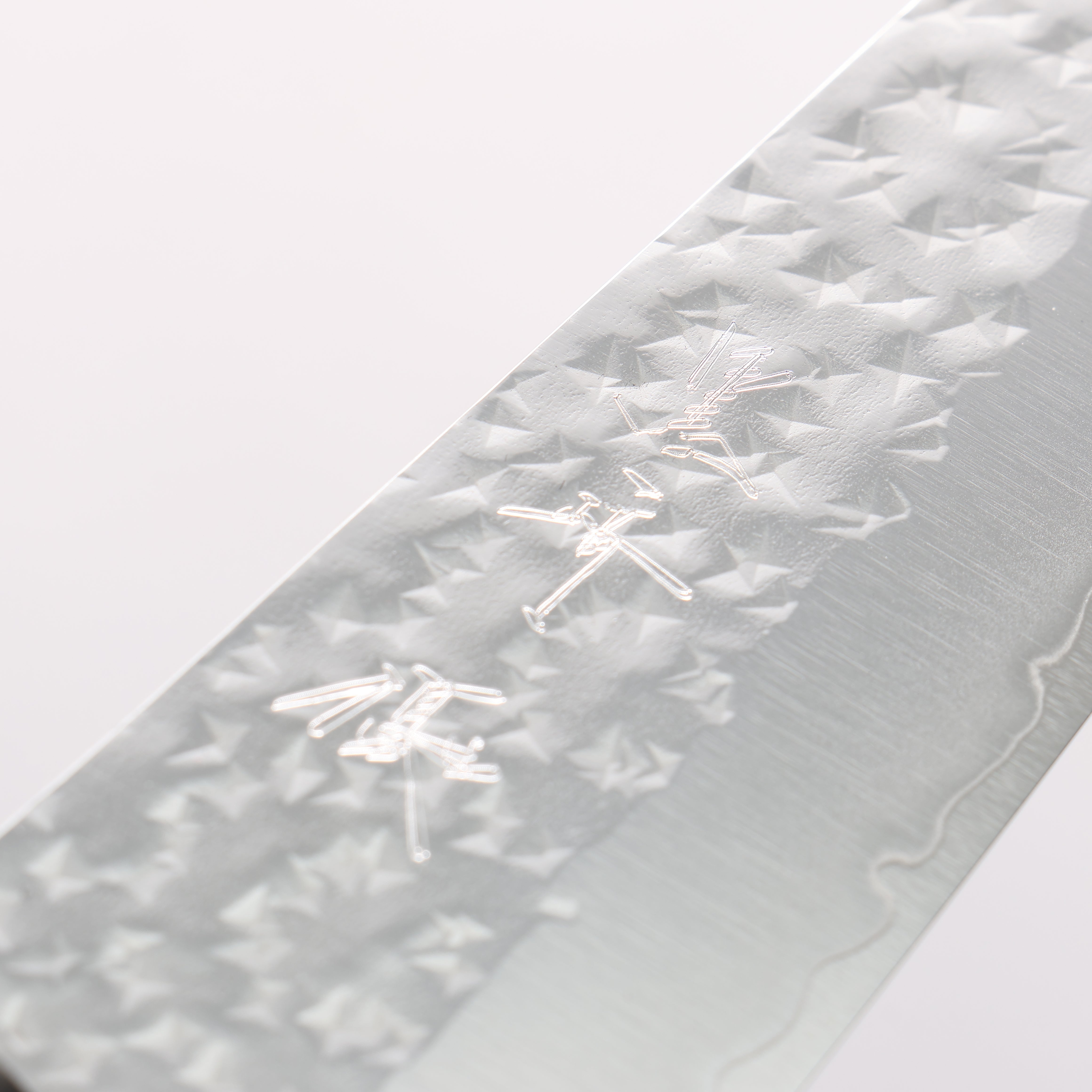 Yu Kurosaki Senko Ei SG2 Hammered Small Bunka 150mm Black Purple Acrylic Handle - Seisuke Knife