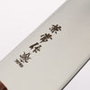 Kanetsune 555 Series DSR-1K6 Santoku 165mm Red Pakka wood Handle - Seisuke Knife - Slide 3