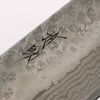 Seisuke Stainless Steel 440C Hammered Damascus Nakiri 165mm Oak Handle - Seisuke Knife - Slide 3