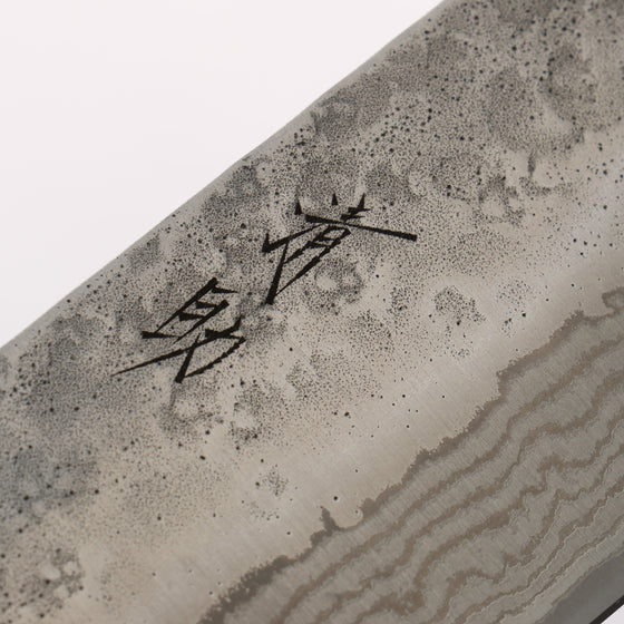 Seisuke Stainless Steel 440C Hammered Damascus Nakiri 165mm Oak Handle - Seisuke Knife