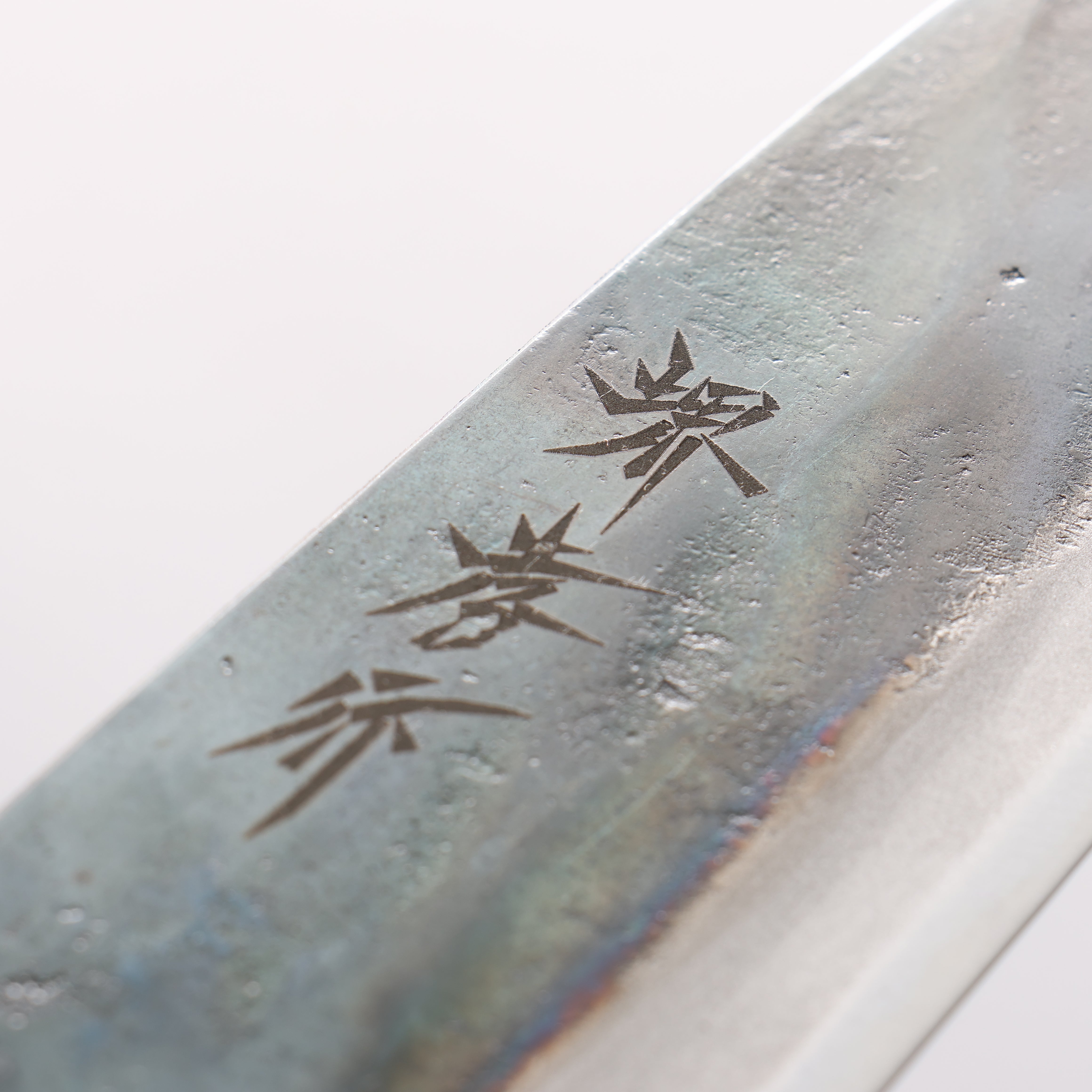 Sakai Takayuki Blue Steel No.2 Kurouchi Santoku 170mm Walnut Handle - Seisuke Knife
