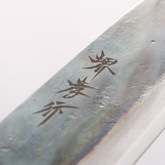 Sakai Takayuki Blue Steel No.2 Kurouchi Santoku 170mm with Walnut Handle