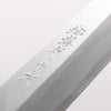 Sakai Takayuki Byakko White Steel No.1 Kiritsuke Yanagiba 300mm Stabilized wood Handle with Sheath - Seisuke Knife - Slide 3