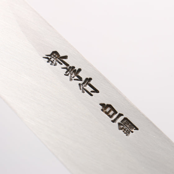 Sakai Takayuki Byakko White Steel No.1 Kiritsuke Yanagiba 300mm Stabilized wood Handle with Sheath - Seisuke Knife