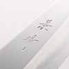 Kagekiyo Silver Steel No.3 Gyuto 210mm Black Lacquered (Magnolia) Handle - Seisuke Knife - Slide 3