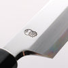 Choyo White Steel Mirrored Finish Yanagiba 300mm - Seisuke Knife - Slide 3
