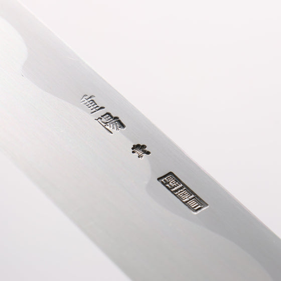 Choyo Blue Steel No.1 Mirrored Finish Yanagiba with Magnolia Handle - Seisuke Knife