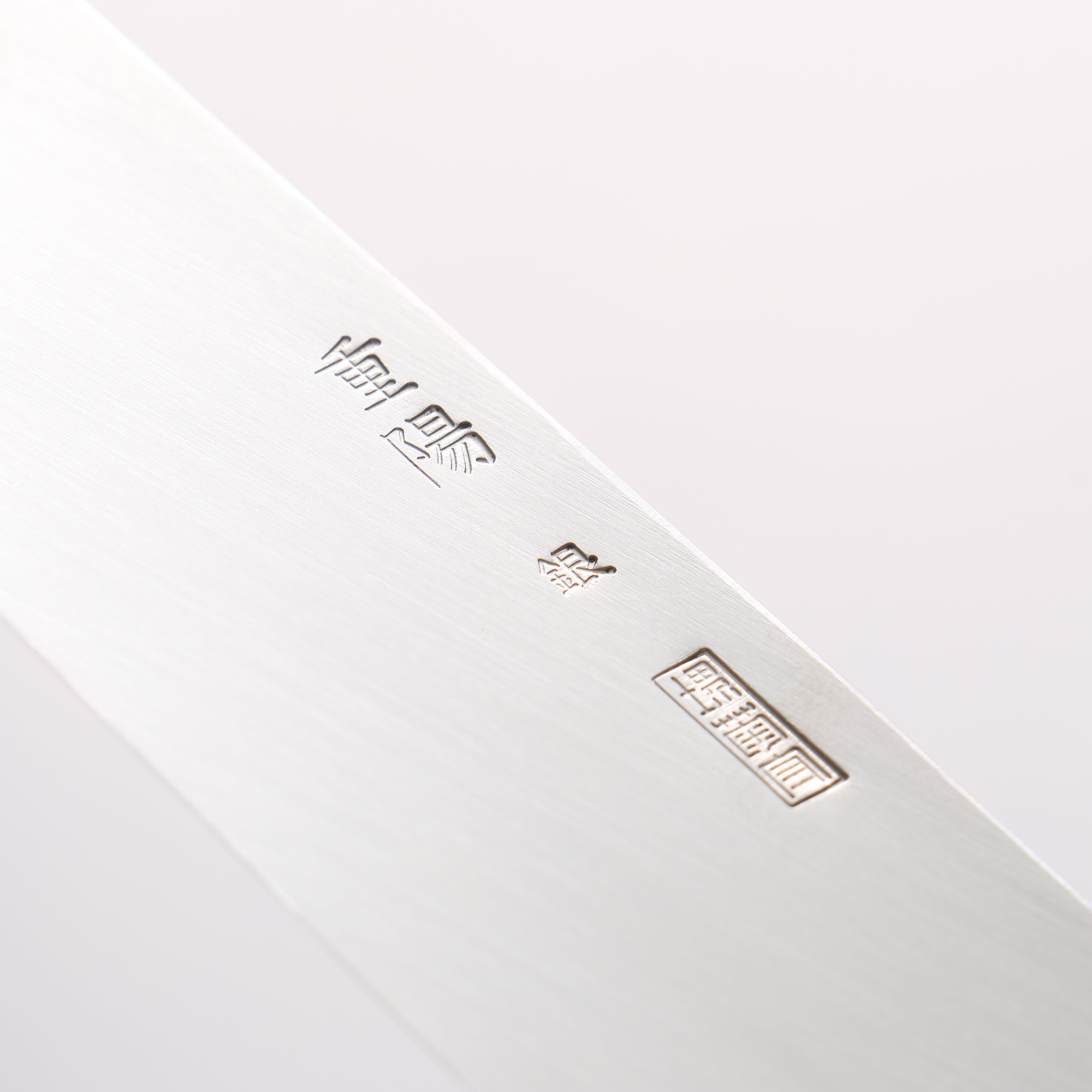 Choyo Silver Steel No.3 Mirrored Finish Yanagiba 270mm Magnolia Handle - Seisuke Knife