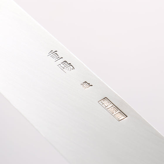 Choyo Silver Steel No.3 Mirrored Finish Yanagiba 270mm Magnolia Handle - Seisuke Knife