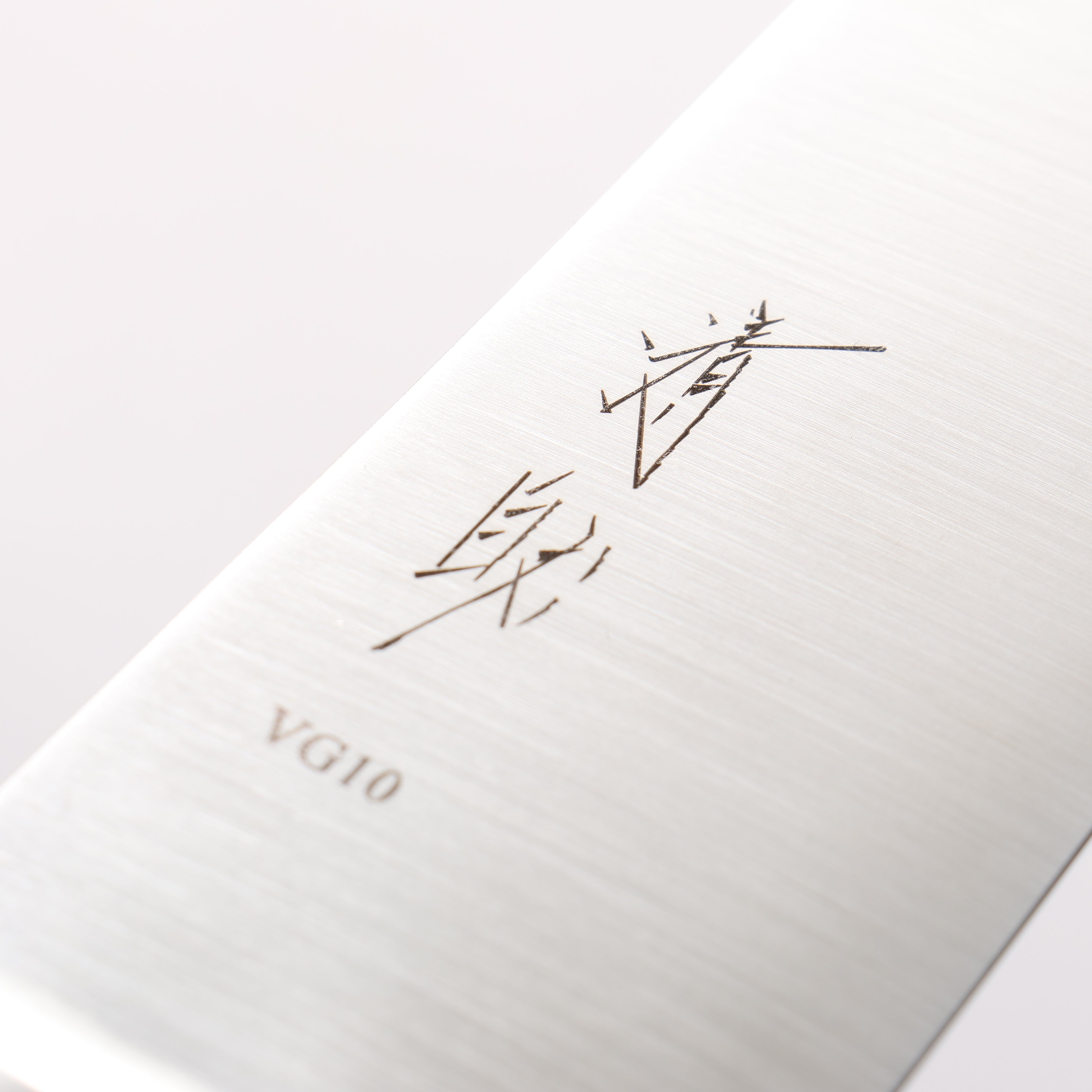 Seisuke VG10 Kiritsuke Gyuto 210mm Mahogany Handle - Seisuke Knife