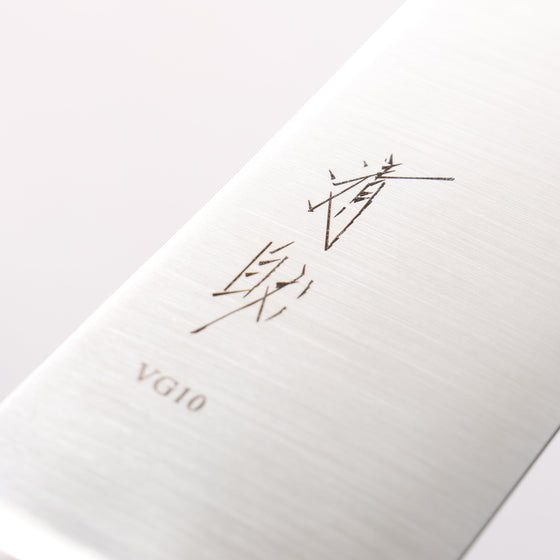 Seisuke VG10 Kiritsuke Gyuto 210mm Mahogany Handle - Seisuke Knife