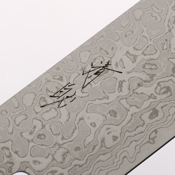 Seisuke AUS10 Damascus Nakiri 165mm Shitan Handle - Seisuke Knife