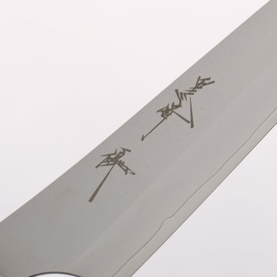 Yu Kurosaki New Gekko VG-XEOS Petty-Utility 130mm Resin coated Birch (Ferrule: White resin) Handle - Seisuke Knife