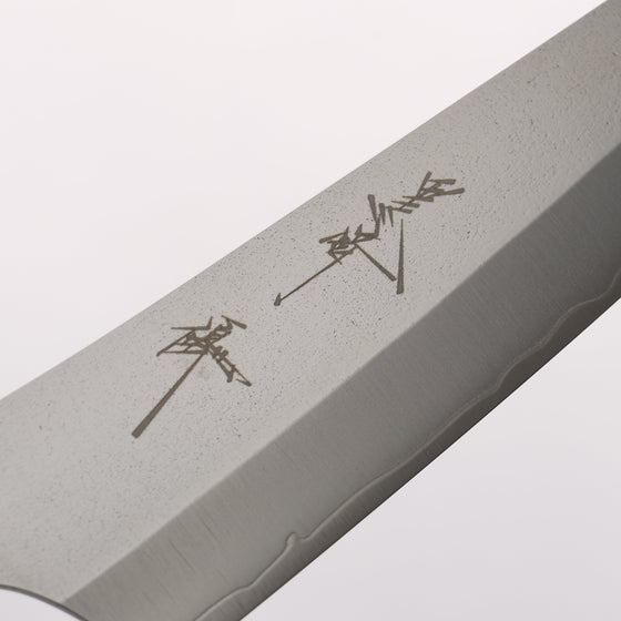 Yu Kurosaki New Gekko VG-XEOS Petty-Utility 150mm Resin coated Birch (Ferrule: White resin) Handle - Seisuke Knife