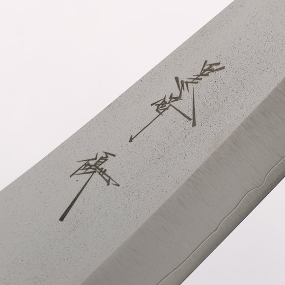 Yu Kurosaki New Gekko VG-XEOS Gyuto 210mm Resin coated Birch (Ferrule: White resin) Handle - Seisuke Knife