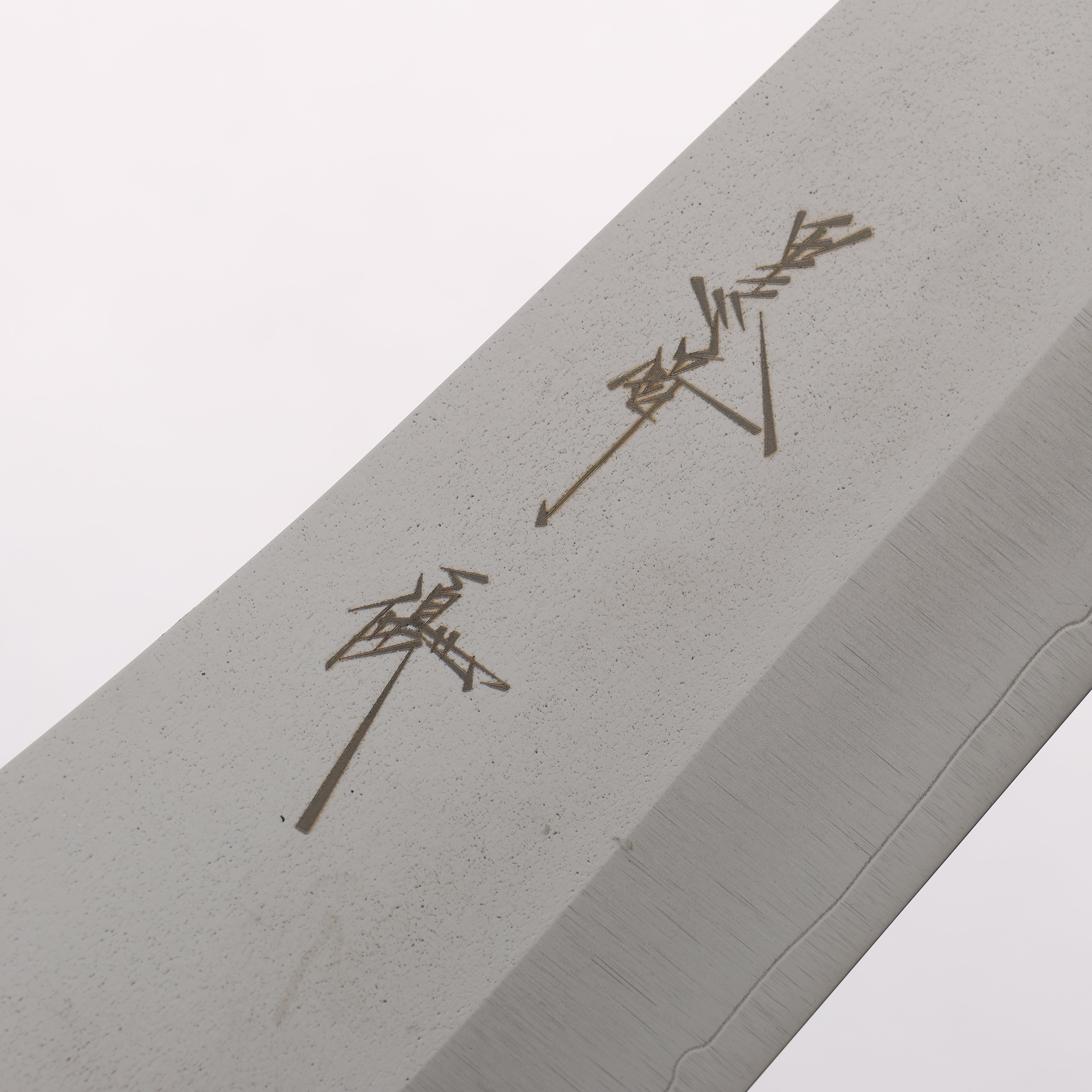 Yu Kurosaki New Gekko VG-XEOS Gyuto 240mm Resin Coated Birch & White Resin Handle - Seisuke Knife