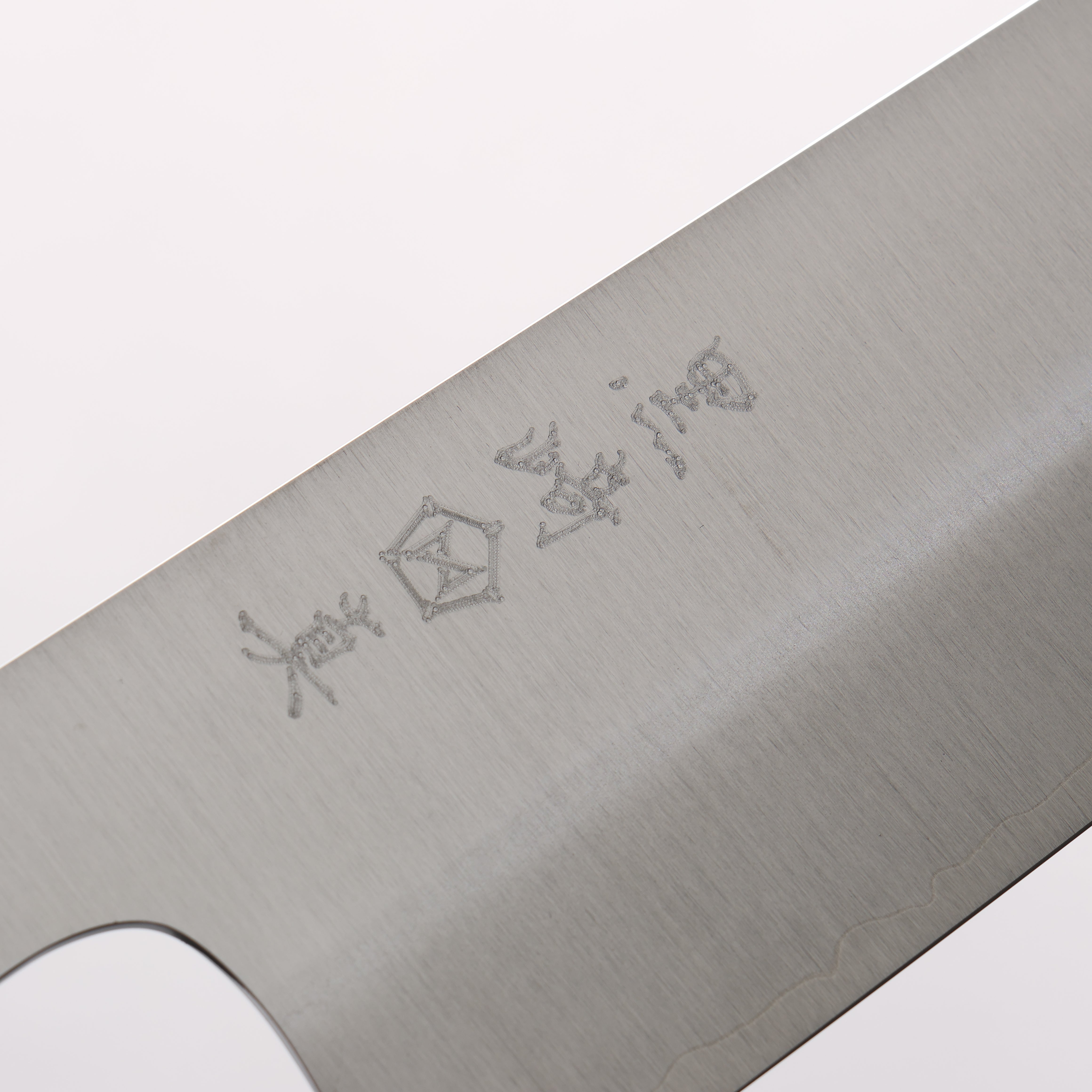 Makoto Kurosaki SG2 Gyuto 210mm Magnolia Handle - Seisuke Knife