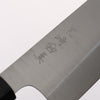 Makoto Kurosaki SG2 Gyuto 210mm Ebony Wood Handle - Seisuke Knife - Slide 3