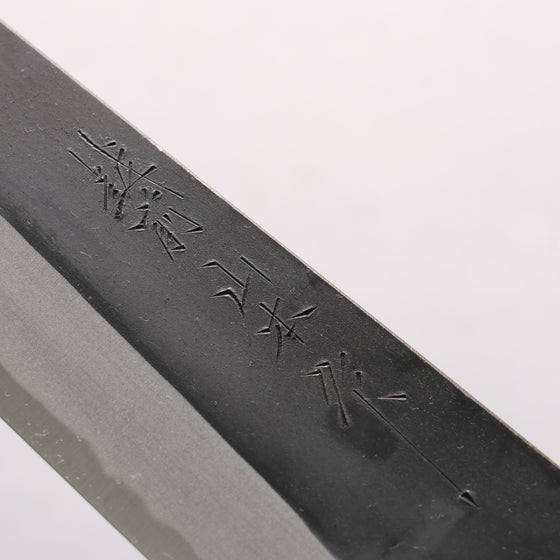 Nao Yamamoto Yasuki Blue Steel Kurouchi Gyuto 240mm Walnut Handle - Seisuke Knife