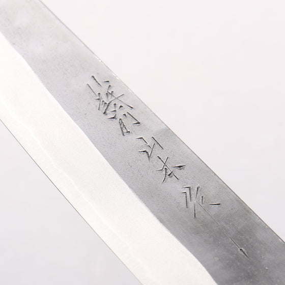 Nao Yamamoto Yasuki Blue Steel Kurouchi Sujihiki 240mm Walnut Handle - Seisuke Knife