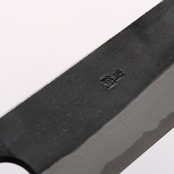 Nao Yamamoto Yasuki Blue Steel Kurouchi Sujihiki 240mm Walnut Handle - Seisuke Knife