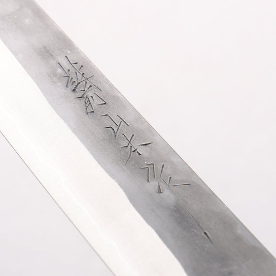 Nao Yamamoto Yasuki Blue Steel Kurouchi Sujihiki 270mm Walnut Handle - Seisuke Knife