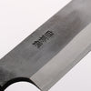Nao Yamamoto White Steel No.1 Kurouchi Sujihiki 330mm Rosewood (Ferrule: Black Pakka Wood) Handle - Seisuke Knife - Slide 4