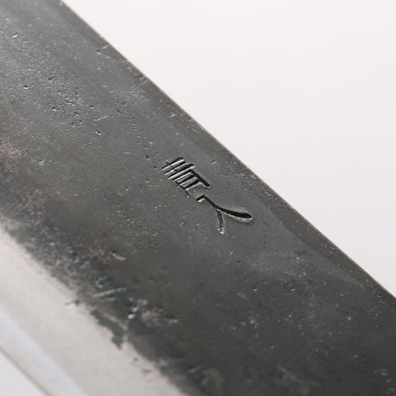 Sakai Takayuki Blue Steel No.2 Kurouchi Nakiri 170mm with Walnut Handle - Seisuke Knife