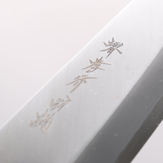 Sakai Takayuki Tokujyo White Steel No.2 Kiritsuke Deba 150mm with Magnolia Handle - Seisuke Knife