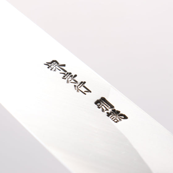 Sakai Takayuki Tokujyo White Steel No.2 Kiritsuke Deba 150mm with Magnolia Handle - Seisuke Knife