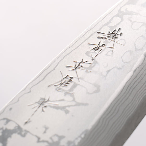 Hideo Kitaoka Blue Steel No.2 Damascus Deba Japanese Chef Knife 165mm - Seisuke Knife