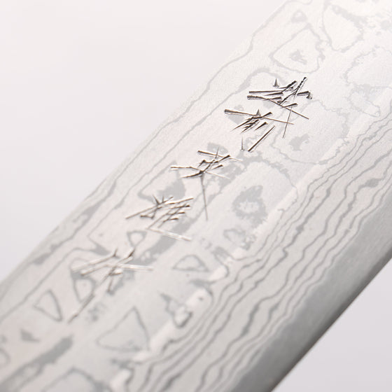 Hideo Kitaoka White Steel No.2 Damascus Kakugata Usuba Japanese Chef Knife 165mm - Seisuke Knife