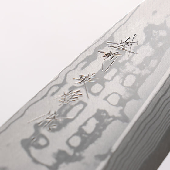 Hideo Kitaoka Blue Steel No.2 Damascus Deba 150mm Shitan Handle - Seisuke Knife