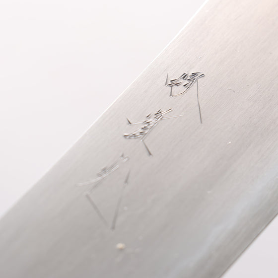 Jikko Kujira White Steel Santoku 180mm Cherry Wood Handle - Seisuke Knife