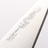 Misono Swedish Steel Garasuki Boning 185mm with Dragon Engraving - Seisuke Knife - Slide 3