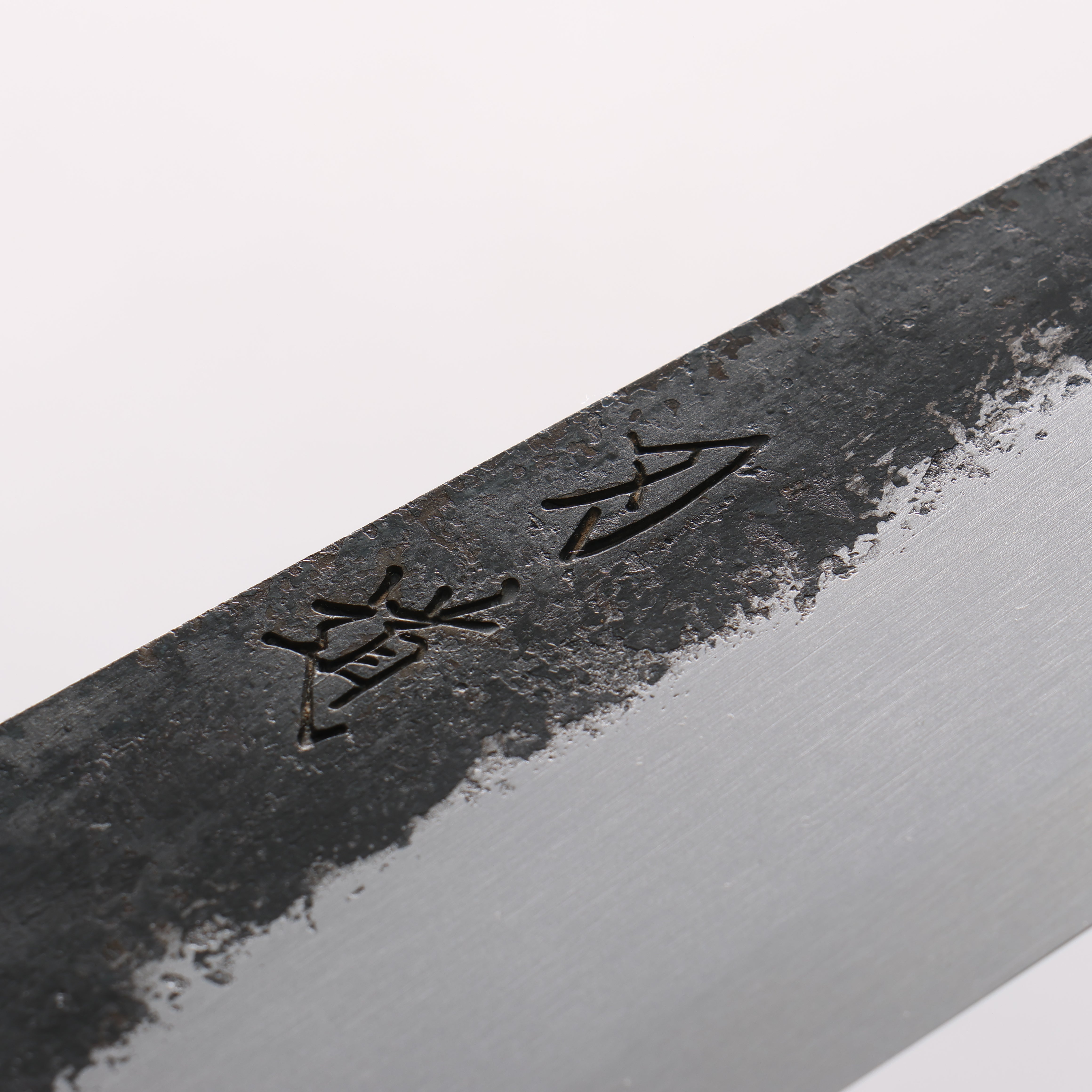 Hado Sumi White Steel No.2 Kurouchi Gyuto 240mm Oak Handle - Seisuke Knife