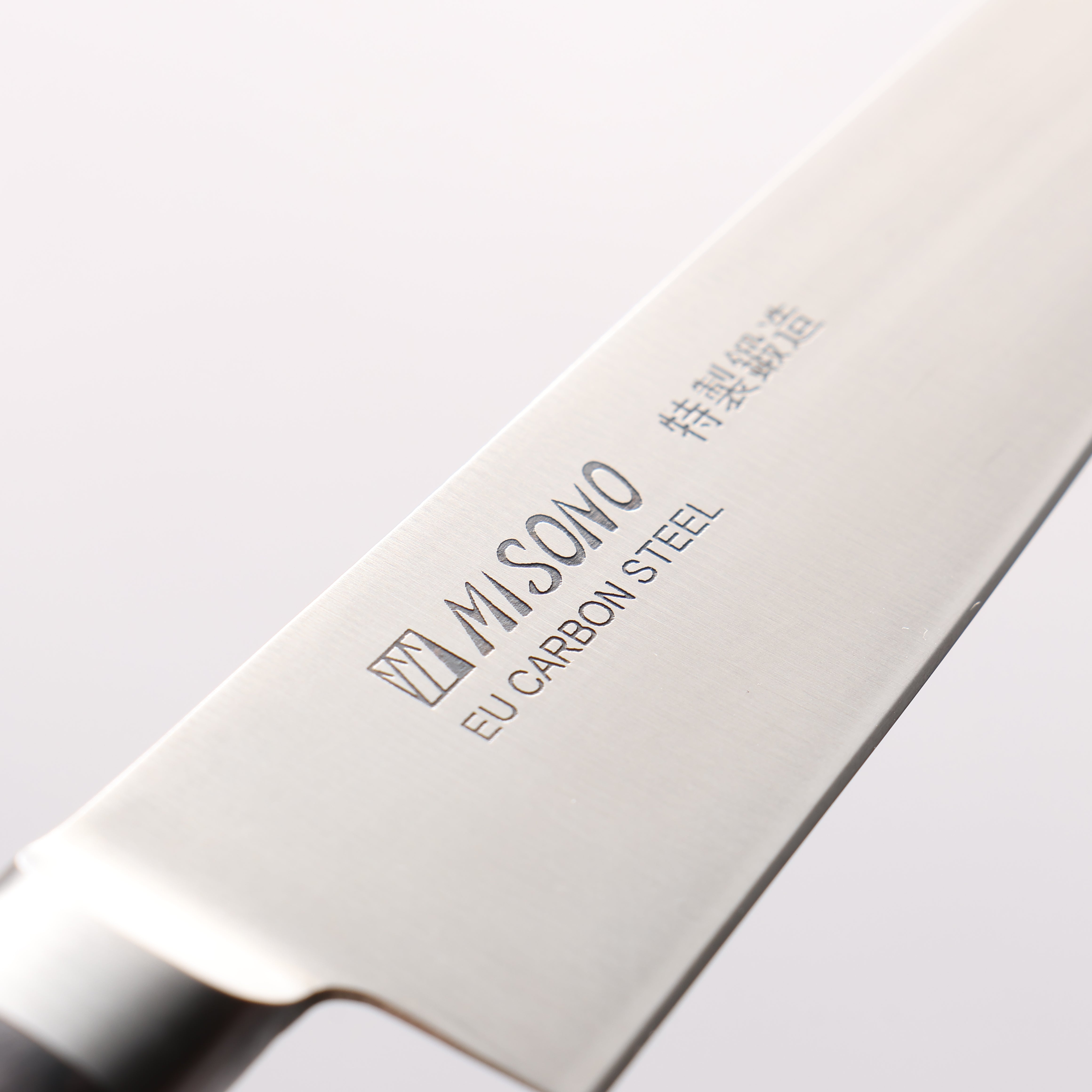 Misono Swedish Steel Petty-Utility - Seisuke Knife