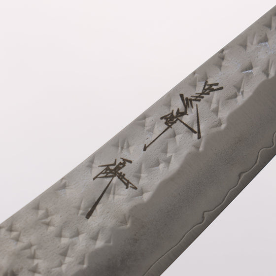 Yu Kurosaki Senko Ei SG2 Hammered Petty-Utility 130mm Black Lacquered Handle - Seisuke Knife