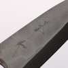 Yu Kurosaki SG2 Deba 150mm Rosewood (Ferrule: Black Pakka Wood) Handle - Seisuke Knife - Slide 3
