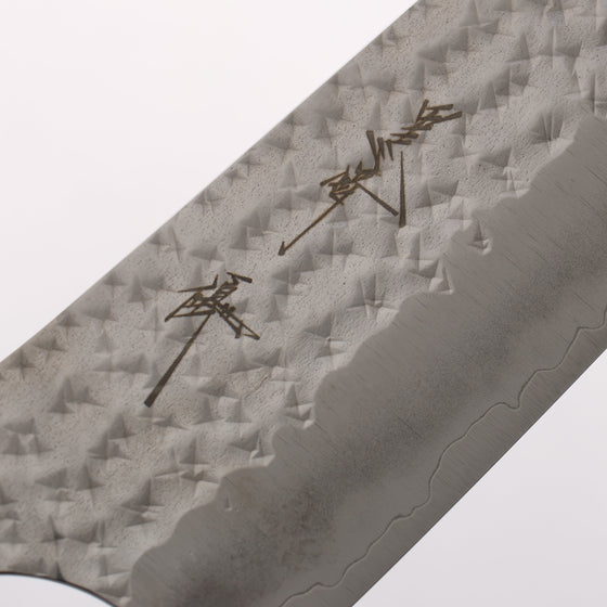 Yu Kurosaki Senko Ryu SG2 Hammered Santoku 170mm Bloodwood (Steel end caps) Handle - Seisuke Knife