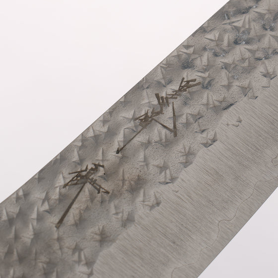 Yu Kurosaki Senko Ei SG2 Hammered Bunka 170mm Bloodwood (Steel end caps) Handle - Seisuke Knife