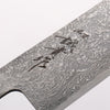 Shigeki Tanaka Habakiri SG2 Damascus Nakiri 165mm Ebony Wood (ferrule: Black Water Buffalo Horn) Handle - Slide 3