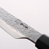 Shigeki Tanaka TEKKA Blue Steel No.2 Kurouchi Hammered(square) Kiritsuke Petty-Utility 120mm Walnut Handle - Slide 4
