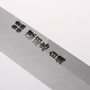Minamoto Akitada White Steel No.2 Yanagiba 240mm Magnolia (Ferrule: Water Buffalo Horn) Handle - Slide 3