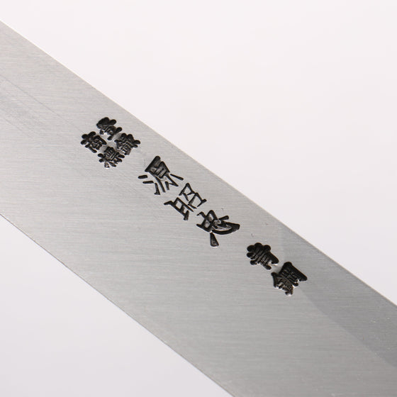 Minamoto Akitada Blue Steel No.1 Yanagiba 270mm Magnolia (Ferrule: Water Buffalo Horn) Handle