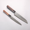Seisuke AUS10 Hammered Damascus Japanese Santoku & Petty Rosewood (Ferrule: Black Pakka Wood) Handle 180mm & 150mm - Slide 1