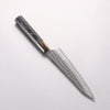 Yu Kurosaki Senko Ei SG2 Hammered Petty-Utility 150mm Carbon Fiber with Silver Speckles (ferrule and end cap: Black Water Buffalo Horn) Handle - Slide 2