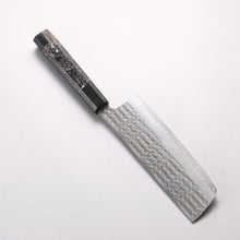  Yu Kurosaki Senko Ei SG2 Hammered Nakiri 165mm Carbon Fiber with Silver Speckles (ferrule and end cap: Black Water Buffalo Horn) Handle