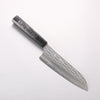 Yu Kurosaki Senko Ryu SG2 Hammered Santoku 170mm Carbon Fiber with Silver Speckles (ferrule and end cap: Black Water Buffalo Horn) Handle - Slide 1